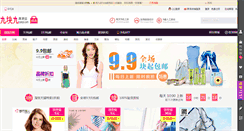 Desktop Screenshot of jvanpi.com